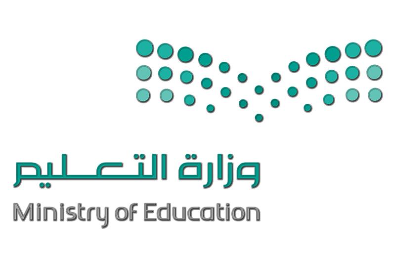 Saudi Ministry of Education logo png 3 - شعار وزارة التعليم السعودية png مفرغ بدون خلفية للتصميم مع الرؤية 2030