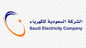 Saudi Electricity Company logo 4 - شعار الشركة السعودية للكهرباء Saudi Electricity Company Logo PNG Vector