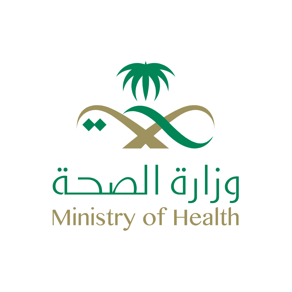 Minisrty of Health 01 1 - تحميل شعار وزارة الصحة السعودية Png مفرغ خلفية شفافة للتصميم Logo of the Saudi Ministry of Health