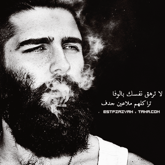 صور رجال مكتوب عليها صور رجال مكتوب عليها