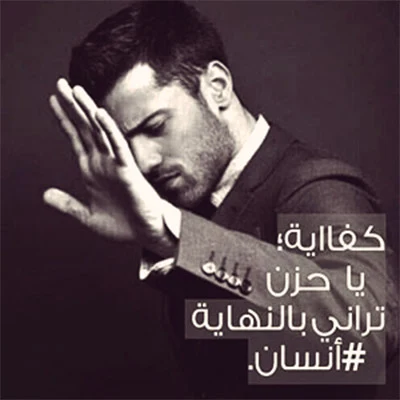 صور رجال 2026 اجمل صور رجال فخمه 7 1747105473 470 صور رجال 2025 اجمل صور رجال فخمه - صور رجال 2026 اجمل صور رجال فخمه