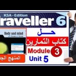 bGBZpvhy5bwhqdefault - حل كتاب التمارين ترافلر 6 Unit 5 - Traveller - الثالث الثانوي المنهج الجديد حلول