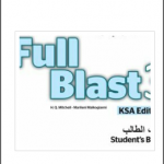 fullblast3 student thaney - حل كتاب القواعد Full Blast 3 Grammar Book ثاني متوسط ف1 الفصل الاول