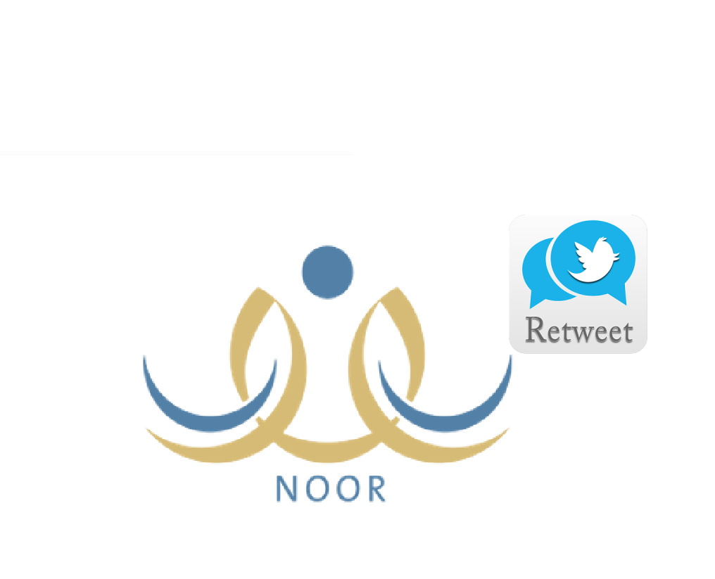 noor system - شرح التعامل مع نظام المقررات فى نظام نور وخطوات القيام بالعديد من المهام