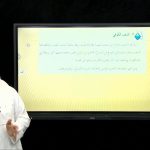 JC7DhVSQClkmaxresdefault - ثانوي مقررات - عربي 7 - القيم الدلالية للإعراب في اللغة العربية - المذاهب النحوية عين دروس منظومة التعليم الموحدة