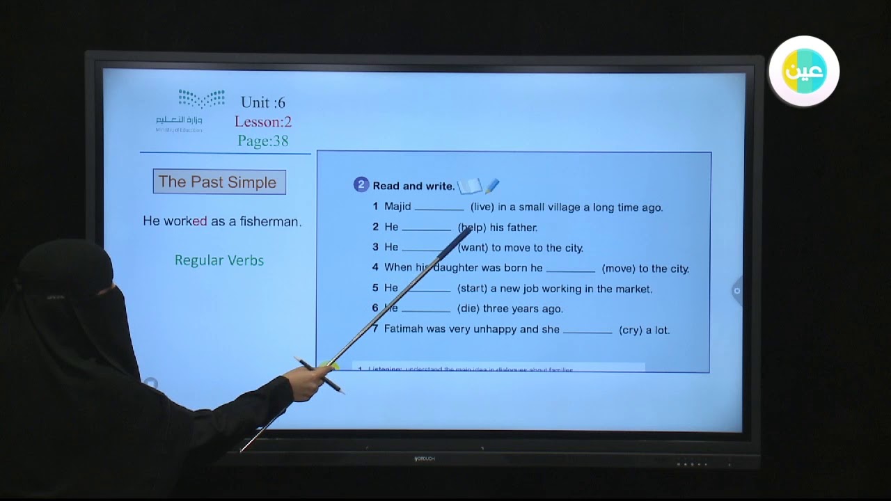 WmVki - السادس الابتدائي - اللغة الإنجليزية Get Ready - الوحدة السادسة - الصفحة: 38-39 عين دروس منظومة التعليم الموحدة