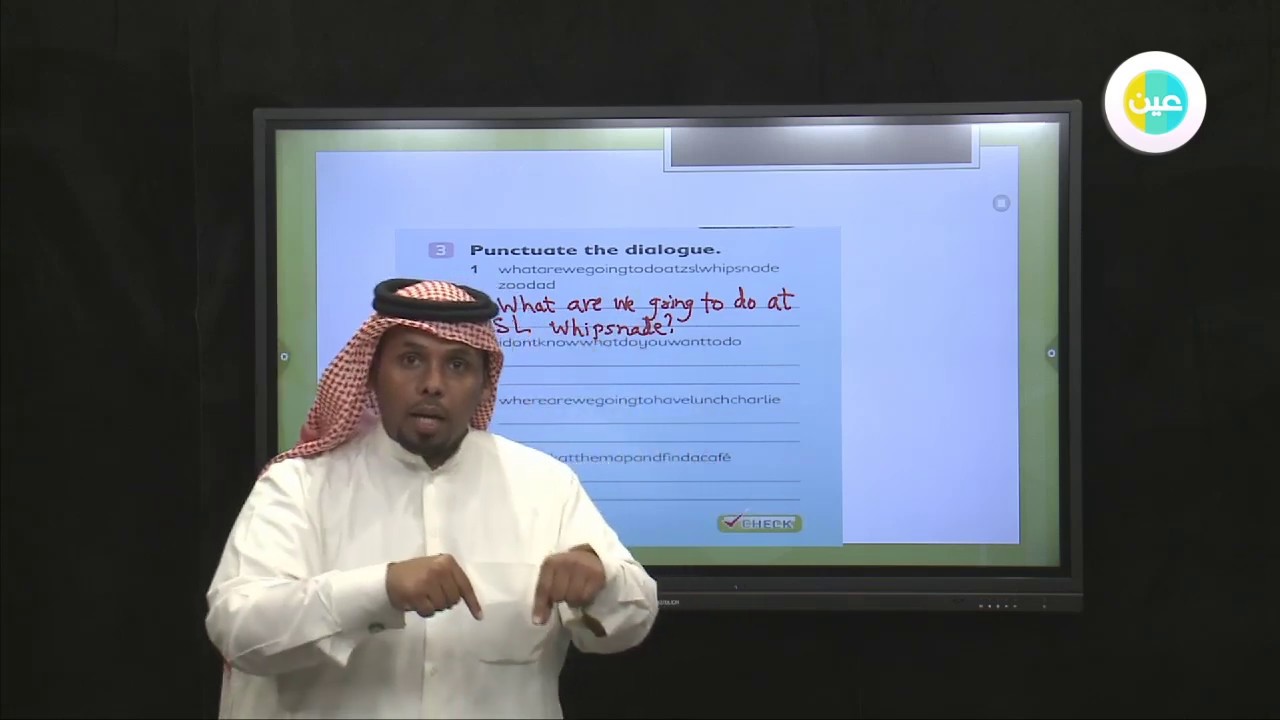 - الأول متوسط - اللغة الإنجليزية Lift off - الوحدة السابعة - الصفحة: 64-65 عين دروس منظومة التعليم الموحدة