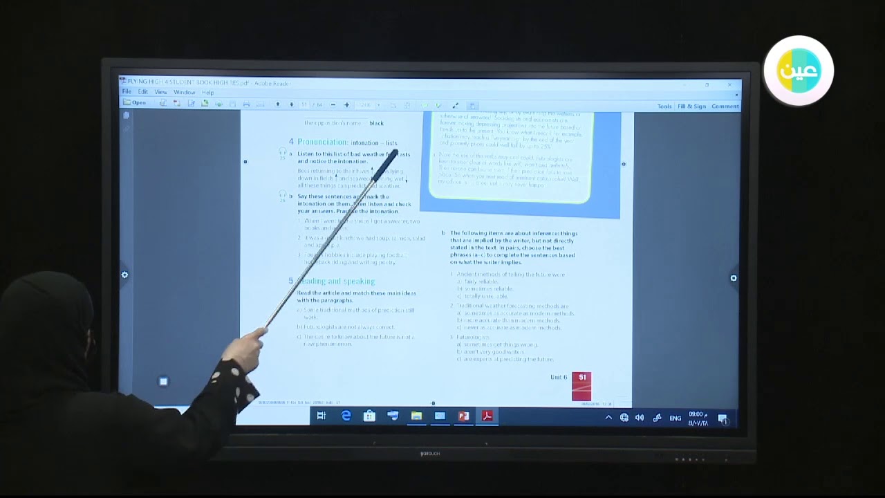 - الثانوي4 - اللغة الإنجليزية Flying High - الوحدة السادسة - الصفحة: 51 عين دروس منظومة التعليم الموحدة
