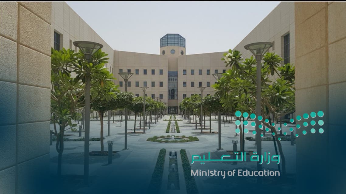 التعليم السعودية - متى الاختبارات النهائية الترم الثاني 1443 كم باقي على الاختبارات النهائية الفصل الدراسي الثاني ومتى يبدأ الثالث