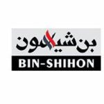 شهيون - وظائف بن شيهون لحملة الكفاءة فعالة فِي عدة مناطق المملكة العربية السعودية