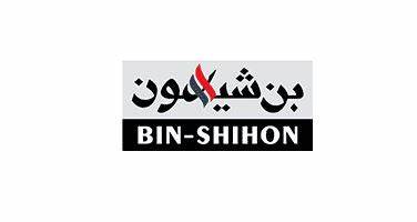 شهيون - وظائف بن شيهون لحملة الكفاءة فعالة فِي عدة مناطق المملكة العربية السعودية