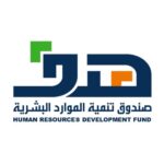 تنمية الموارد البشرية هدف يعلن عن دورة تدريبية مجانية بمجال مهارات العمل الجماعي في السعودية - صندوق تنمية الموارد البشرية هدف يعلن عن دورة تدريبية مجانية بمجال مهارات العمل الجماعي في السعودية