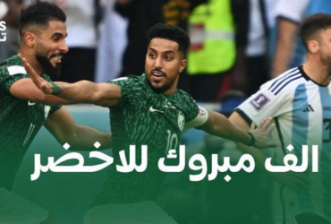 المنتخب السعودية 4k كأس العالم في قطر 19 - خلفيات المنتخب السعودي 2023 قطر كأس العالم صور هي الأروع للصقور