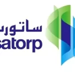 السعودية - وظائف شركة أرامكو توتال للتكرير ساتورب تعلن عن توافر فرص عمل شاغرة بالجبيل في السعودية