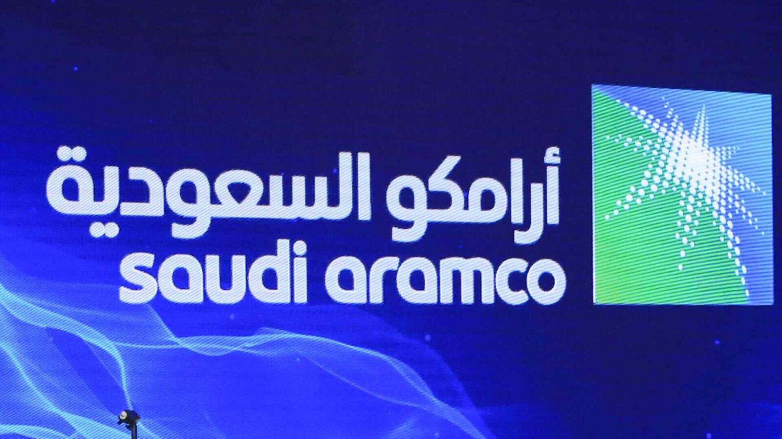لغير السعوديين في شركة ارامكو السعودية - وظائف لغير السعوديين في شركة ارامكو السعودية