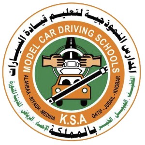 النموذجية لتعليم قيادة السيارات تعلن عن توفر وظائف إدارية وتدريبية بعدة مدن في السعودية - المدرسة النموذجية لتعليم قيادة السيارات تعلن عن توفر وظائف إدارية وتدريبية بعدة مدن في السعودية