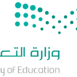وزارة التعليم - رابط جدارة وظائف تعليمية بنظام العقود| هنا تقديم جديد نساء رجال وزارة التعليم السعودية