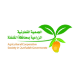 الجمعية التعاونية الزراعية السعودية في تخصصات عديدة لحملة الدبلوم فأعلى - وظائف الجمعية التعاونية الزراعية السعودية في تخصصات عديدة لحملة الدبلوم فأعلى