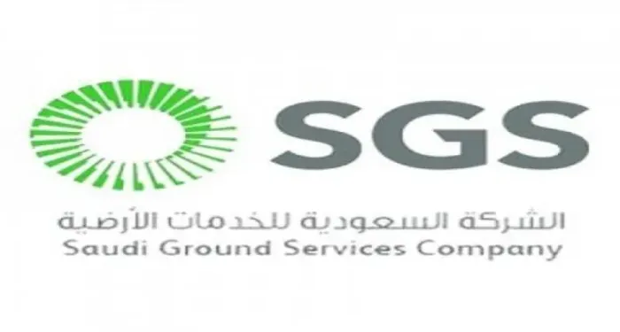 الشركة السعودية للخدمات الأرضية الإدارية الشاغرة بمحافظة جدة - وظائف الشركة السعودية للخدمات الأرضية الإدارية الشاغرة بمحافظة جدة