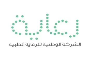 الشركة الوطنية للرعاية الطبية السعودية الى حملة الثانوية فأعلى بالرياض - وظائف الشركة الوطنية للرعاية الطبية السعودية الى حملة الثانوية فأعلى بالرياض