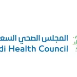 المجلس الصحي السعودي الإدارية والتقنية لحملة البكالوريوس فأعلى - وظائف المجلس الصحي السعودي الإدارية والتقنية لحملة البكالوريوس فأعلى