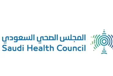 المجلس الصحي السعودي الإدارية والتقنية لحملة البكالوريوس فأعلى - وظائف المجلس الصحي السعودي الإدارية والتقنية لحملة البكالوريوس فأعلى