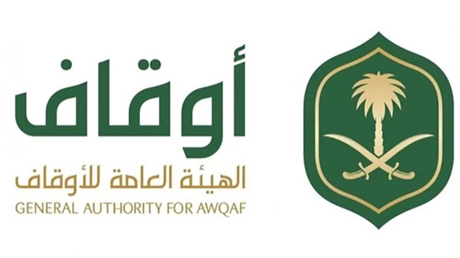 الهيئة العامة للأوقاف السعودية والتسجيل في مبادرة توطين برنامج الإدارة الفندقية لحديثي التخرج - وظائف الهيئة العامة للأوقاف السعودية والتسجيل في مبادرة توطين برنامج الإدارة الفندقية لحديثي التخرج