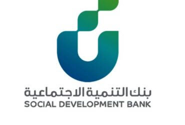 بنك التنمية الاجتماعية الشاغرة لحملة البكالوريوس بالرياض في السعودية - وظائف بنك التنمية الاجتماعية بالرياض فرص عمل برواتب مغرية في السعودية اليوم