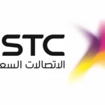 شركة الاتصالات السعودية STC لحملة البكالوريوس فأعلى - وظائف شركة الاتصالات السعودية STC تعلن عن فرص عمل جديدة