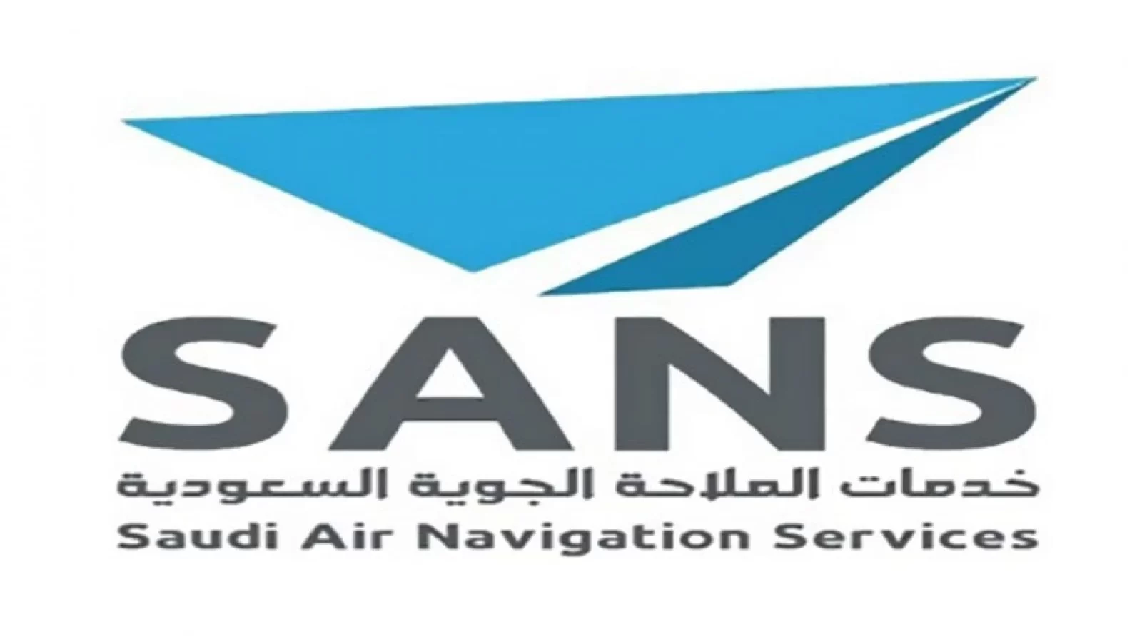 شركة خدمات الملاحة الجوية السعودية تعلن فتح باب التوظيف لحملة الدبلوم فأعلى بأبها وجدة - وظائف شركة خدمات الملاحة الجوية السعودية تعلن فتح باب التوظيف لحملة الدبلوم فأعلى بأبها وجدة