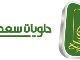 مجموعة حلويات سعد الدين للعمل بفروع الشركة في عدة مدن بالسعودية - وظائف مجموعة حلويات سعد الدين للعمل بفروع الشركة في عدة مدن بالسعودية