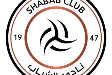 نادي الشباب الشاغرة لحملة البكالوريوس بالرياض في السعودية - وظائف نادي الشباب الشاغرة (رجال/ نساء) لحملة البكالوريوس بالرياض في السعودية