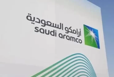 السعودية - ايداع رواتب ارامكو 2023 موعد رواتب جدول إيداع - متى ينزل راتب ارامكو؟