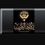- وظائف جامعة الكويت 2024 فرص عمل اليوم بالجامعات الكويتية لجميع الجنسيات