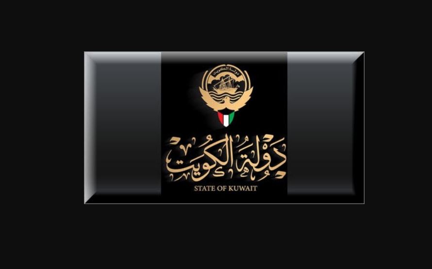 - وظائف جامعة الكويت 2024 فرص عمل اليوم بالجامعات الكويتية لجميع الجنسيات
