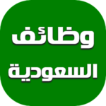 السعودية - وظائف مدارس روافد العالمية التعليمية للعمل في الخرج في السعودية