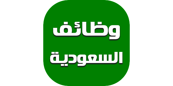 السعودية - وظائف شركة كي باب للجنسين بجميع فروعها بعدة مدن فى السعودية