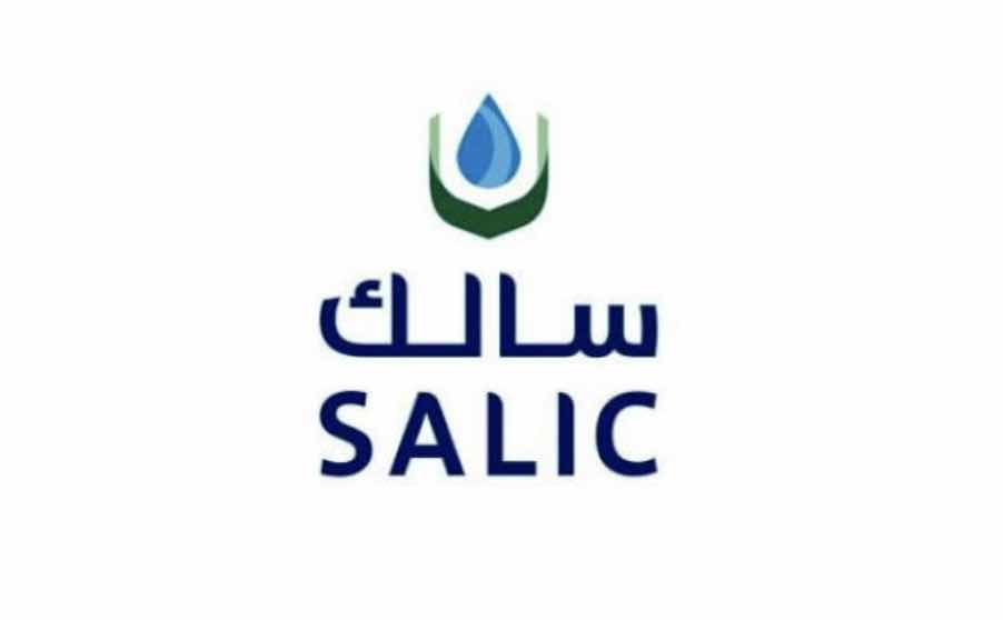 الشركة السعودية للاستثمار الزراعي والحيواني SALIC لحملة البكالوريوس بالرياض - وظائف الشركة السعودية للاستثمار الزراعي والحيواني (SALIC) لحملة البكالوريوس بالرياض