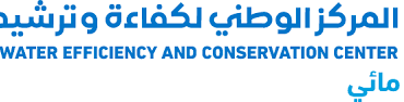 المركز الوطني لكفاءة وترشيد المياه في مختلف التخصصات في السعودية - وظائف المركز الوطني لكفاءة وترشيد المياه في مختلف التخصصات في السعودية