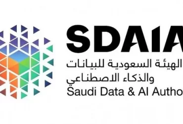 الهيئة السعودية للبيانات والذكاء الاصطناعي سدايا للدبلوم فأعلى - وظائف الهيئة السعودية للبيانات والذكاء الاصطناعي (سدايا) للدبلوم فأعلى