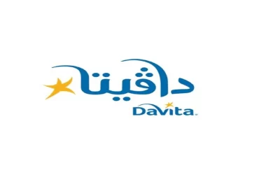 شركة دافيتا السعودية لحملة البكالوريوس للعمل بجدة - وظائف شركة دافيتا السعودية لحملة البكالوريوس للعمل بجدة