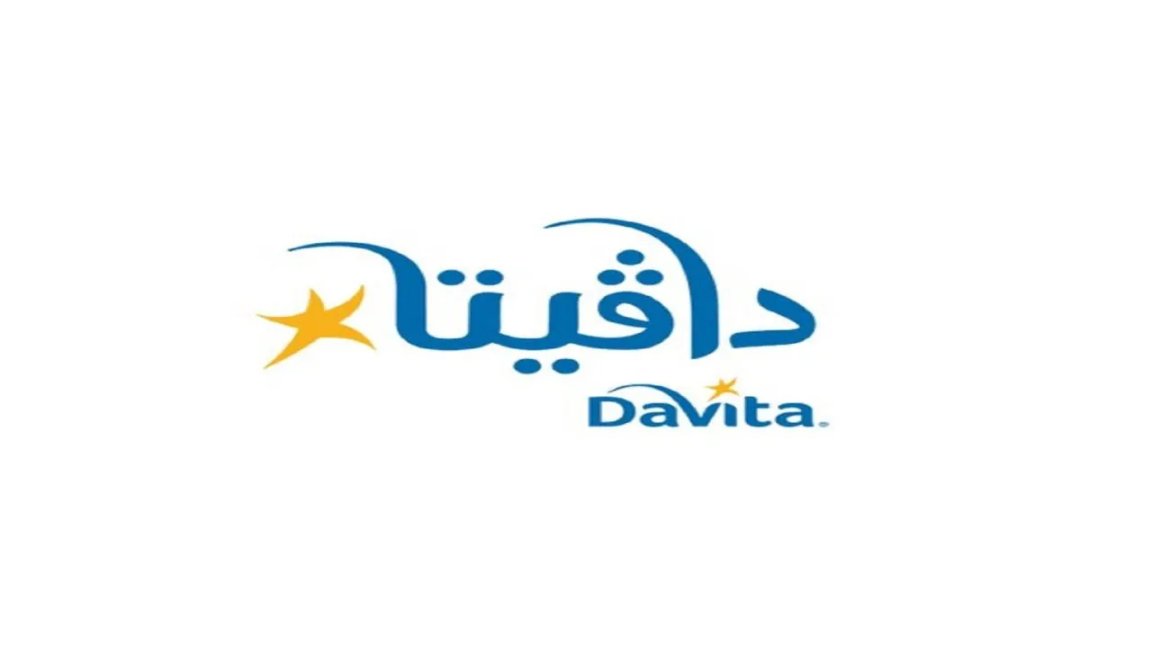 شركة دافيتا السعودية لحملة البكالوريوس للعمل بجدة - وظائف شركة دافيتا السعودية لحملة البكالوريوس للعمل بجدة