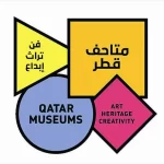 هيئة متاحف قطر لمختلف المجالات ولجميع الجنسيات العربية - وظائف هيئة متاحف قطر لمختلف المجالات ولجميع الجنسيات العربية