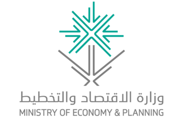 وزارة الاقتصاد والتخطيط السعودية بعدد من التخصصات للرجال والنساء بالرياض - وظائف وزارة الاقتصاد والتخطيط السعودية بعدد من التخصصات للرجال والنساء بالرياض