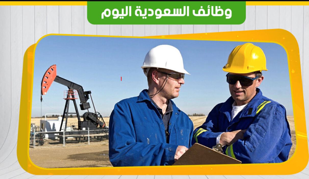 ksajobs - وظائف مهندسين مدني وكهرباء وميكانيكا حديثي التخرج في السعودية