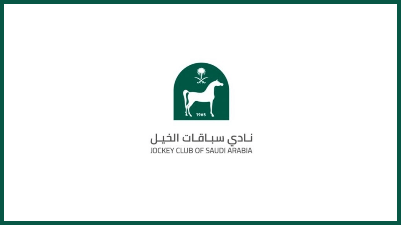 سباقات الخيل يعلن عن فتـــح باب التوظيف للجنسين حملة - وظائف نادي سباقات الخيل لحملة الثانوية فأعلى رجال ونساء تخصصات ورواتب مميزة