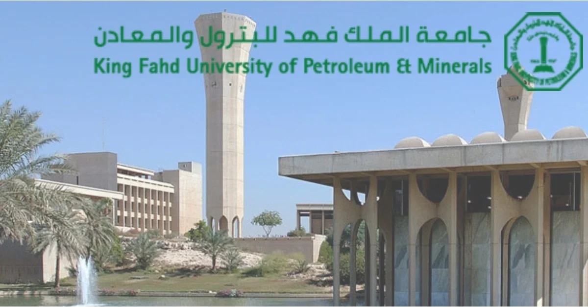 الملك فهد - وظائف جامعة الملك فهد للبترول والمعادن نساء ورجال أكاديمية وأخرى رواتب مجزية