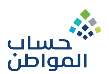 المواطن - تحميل شعار حساب المواطن Png خلفية شفافة للتصميم Logo of the Saudi