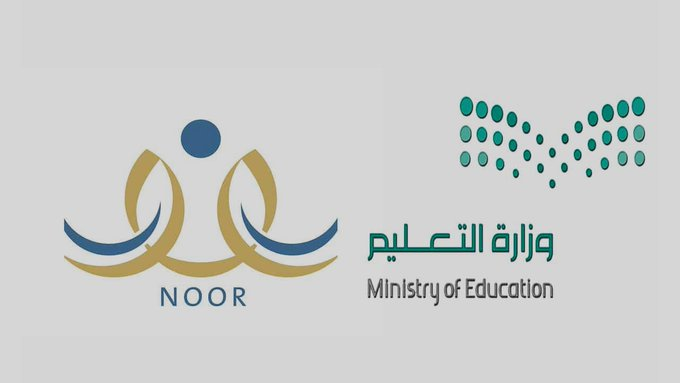 logo noor system png 7 - خلفيات نظام نور 4k شعار النظام بجودة فائقة النقاء