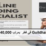 Guildhall 2 - وظائف شركة Guildhall فِي قطر برواتب مغرية لجميع الجنسيات